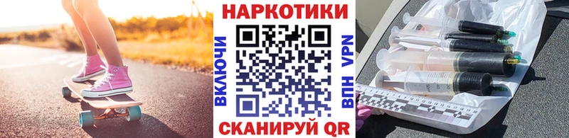 Купить Кириши APVP Меф Кокаин ГАШ МАРИХУАНА