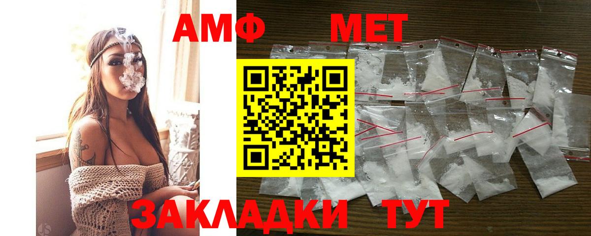 Магазины продажи наркотиков  МЕФ кристаллы  COCAIN  Гашиш  Конопля  Гашиш  Кириши  Вейп ТГК  МЕФ  Вход с VPN  НБОМе 