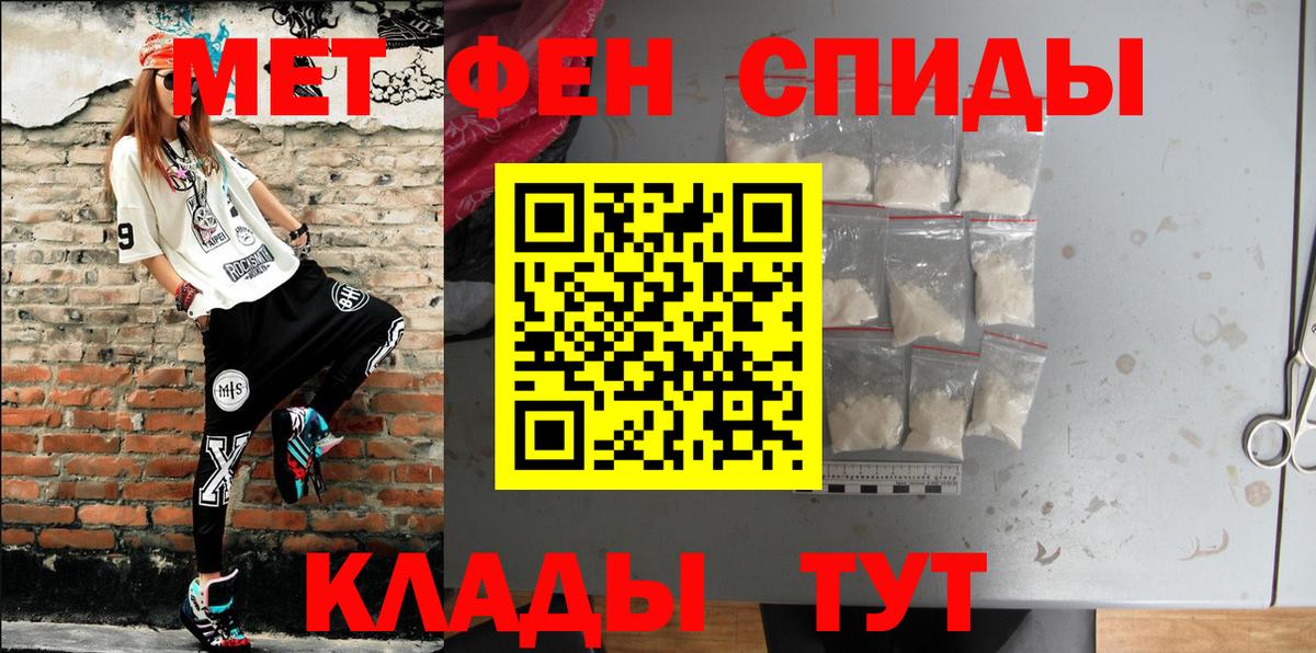 АМФЕТАМИН Premium  Амфетамин  Кириши  Вход с VPN 