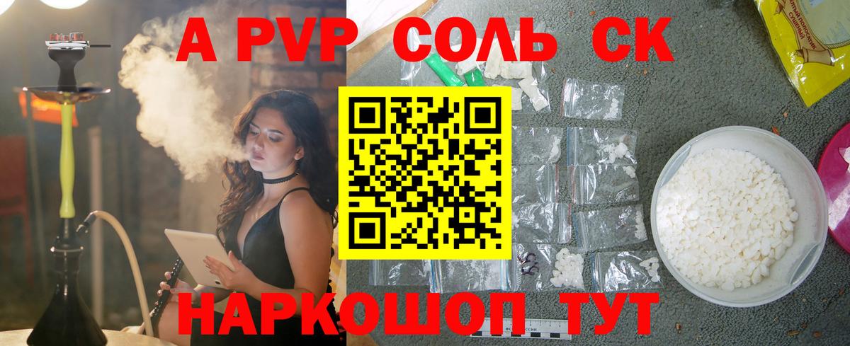 Кириши  Alfa_PVP  Alpha PVP СК  Вход с VPN  A PVP мука  A PVP СК КРИС 