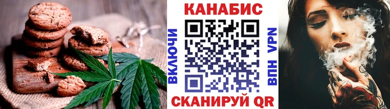 Еда ТГК конопля  даркнет сайт  MEGA ONION  Кириши 