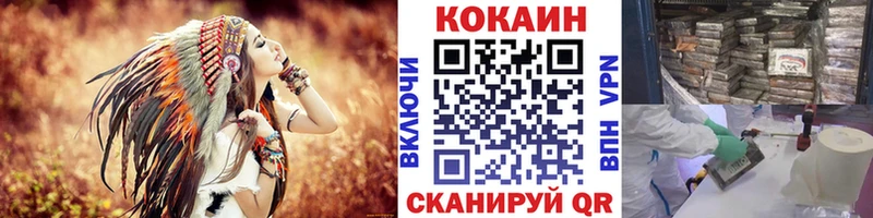 цены наркотик OMG ONION КОКАИН Боливия Кириши