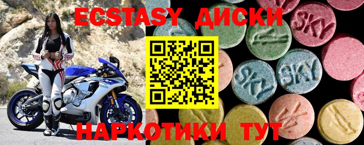 ЭКСТАЗИ Philipp Plein  ЭКСТАЗИ XTC  Кириши  Экстази  Вход с VPN 