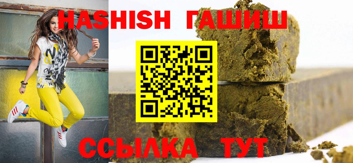 Кириши  Гашиш  Вход с VPN  ГАШ Cannabis 