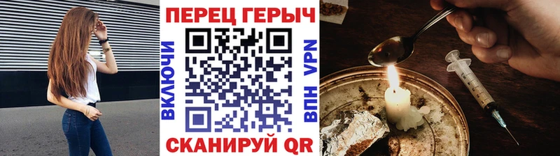 ГЕРОИН VHQ  купить наркотики цена  Кириши 