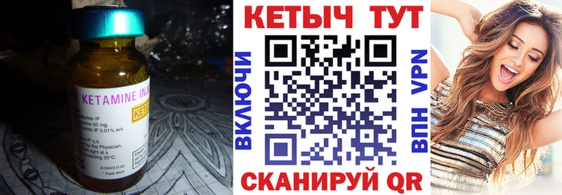 ОМГ ОМГ сайт  купить   Кириши  Кетамин ketamine 