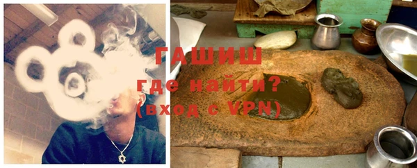 герыч Алзамай