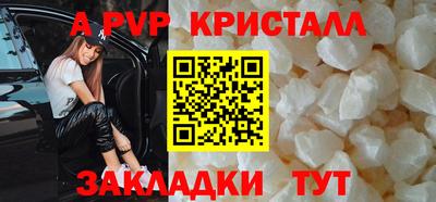 мяу мяу мука Донецк