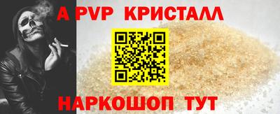дурь Донской