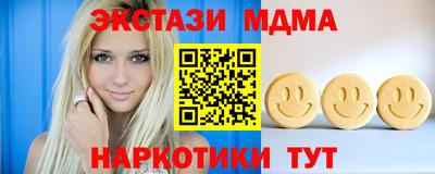 MDMA Дубна