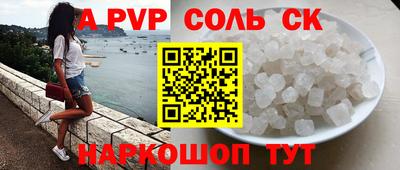 дурь Донской