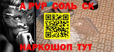 дурь Донской