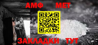 мяу мяу мука Донецк