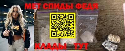 мяу мяу мука Донецк