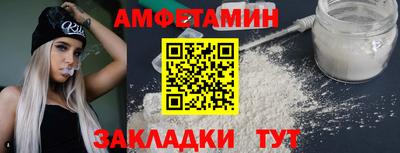 прущие грибы Комсомольск-на-Амуре