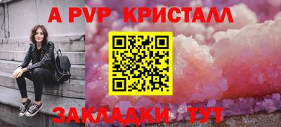 мяу мяу мука Донецк