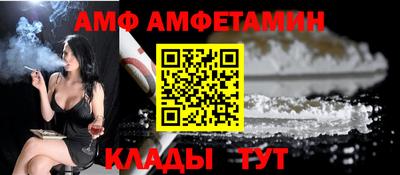 мяу мяу мука Донецк