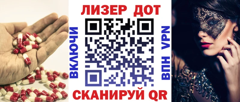 ЛСД экстази ecstasy  Кириши 
