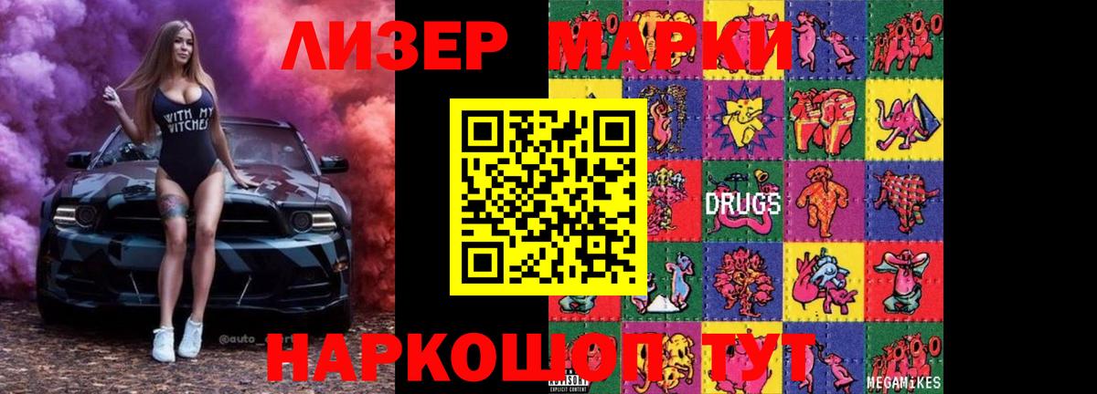 ЛСД экстази ecstasy  Вход с VPN  LSD-25 экстази кислота  Кириши 