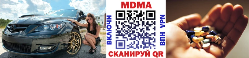 кракен вход Кириши MDMA молли купить наркотик