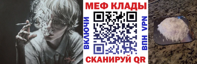 kraken ONION Кириши Меф 4 MMC где найти
