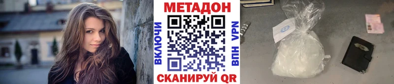 МЕТАДОН белоснежный  кракен рабочий сайт  Кириши 