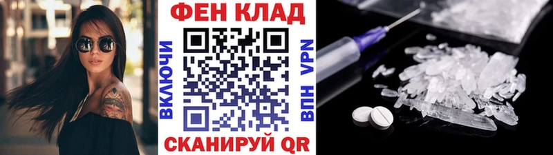 МЕТАМФЕТАМИН винт  darknet официальный сайт  Кириши  kraken  