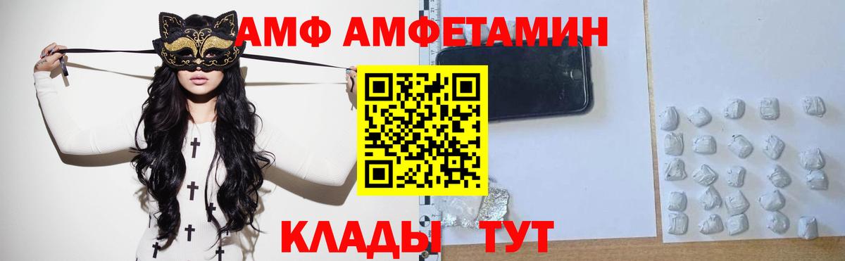 Первитин Methamphetamine  Вход с VPN  Кириши 