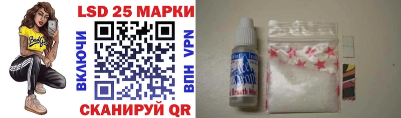Марки N-bome 1,8мг  Кириши 