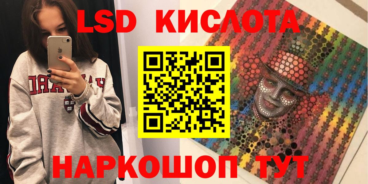 Наркотические марки 1,8мг  Вход с VPN  Марки N-bome  Наркотические марки 1,8мг  Кириши 