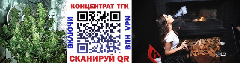 ТГК вейп с тгк наркотики Кириши