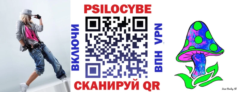 Псилоцибиновые грибы ЛСД blacksprut ссылка Кириши закладка