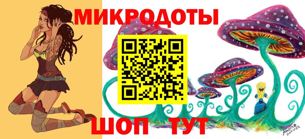 Псилоцибиновые грибы MAGIC MUSHROOMS Кириши
