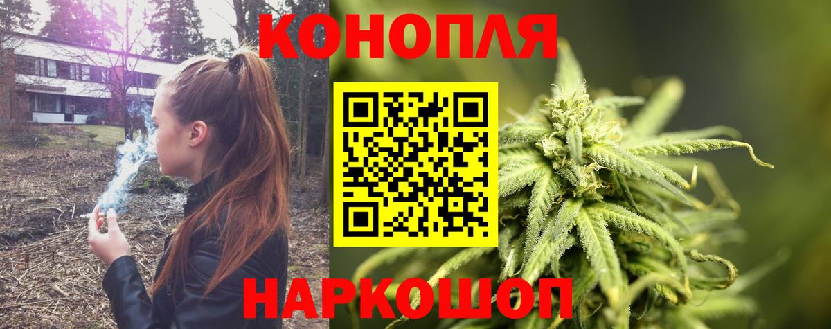 Кириши  МАРИХУАНА AK-47  Бошки марихуана марихуана  Вход с VPN 