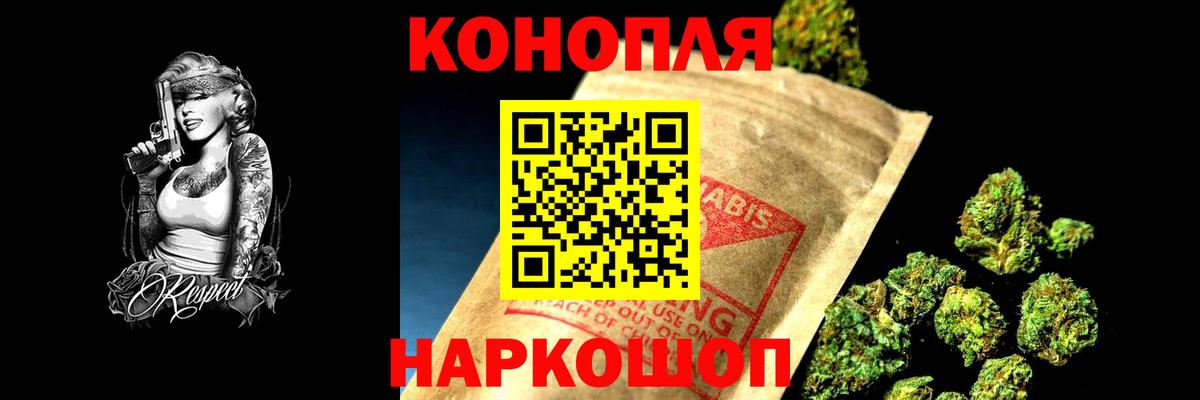 Шишки марихуана Amnesia Кириши
